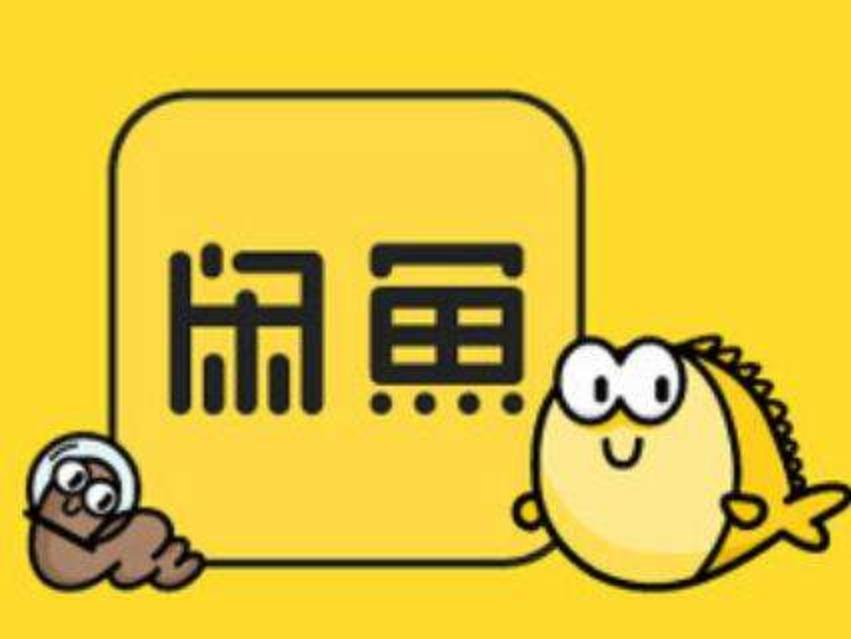 闲鱼交易有什么套路吗,闲鱼交易成功6000元被坑了