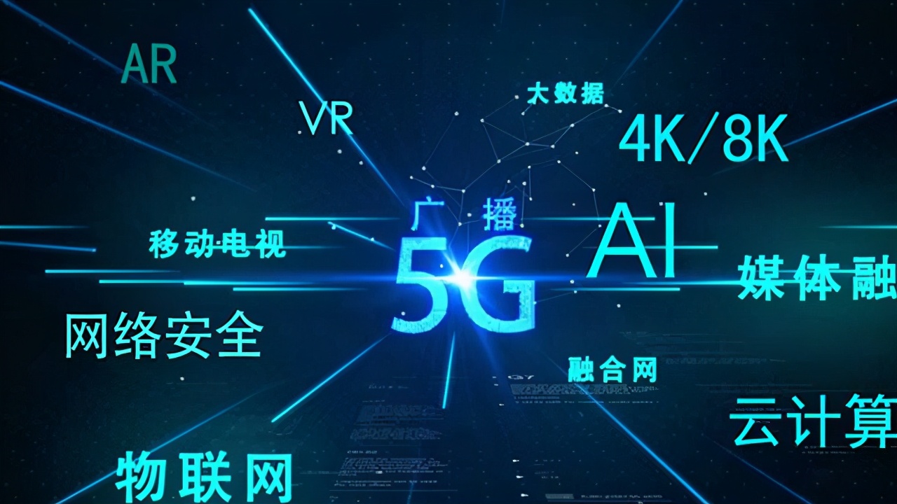 5G手机免费看电视直播一项非常鸡肋的应用