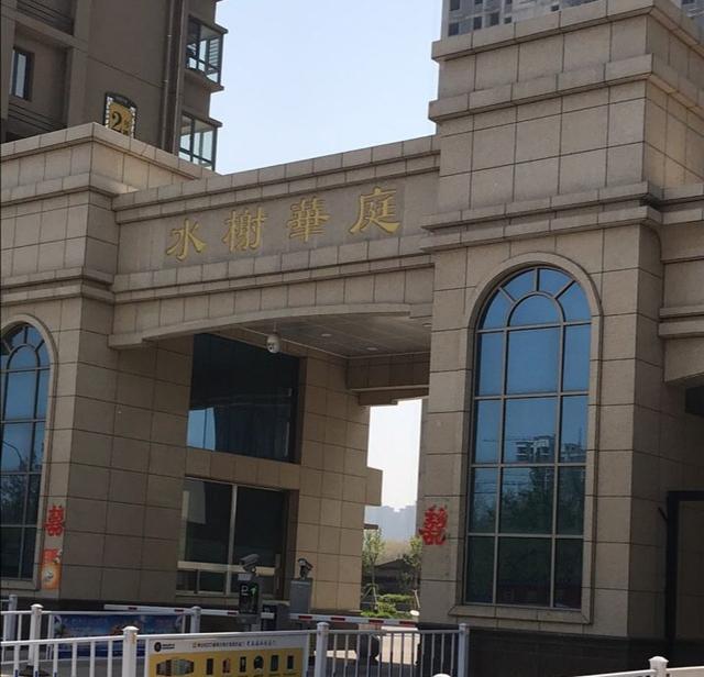 保定今日新闻热点,保定本周头条新闻最新消息