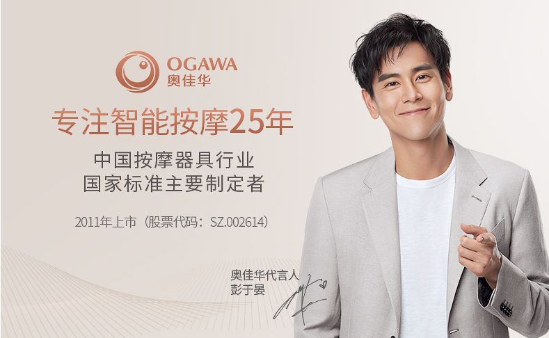 万元按摩椅深度测评,艾力斯特万元按摩椅