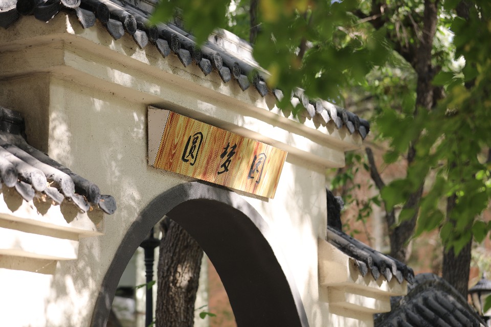 乌鲁木齐外国语学校第十二中学,乌鲁木齐金英外国语学校