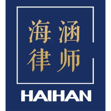 个人给公司担保是合规的吗,公司提供担保的有关规定