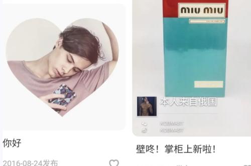 俄罗斯在逃王子利路修的意外人生——“我想回家”