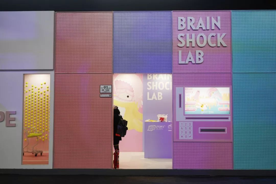 神造物用了7天，我在造物节逛了2天