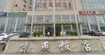 三无产品茶叶店罚款一般罚多少,三无茶叶赔偿案例