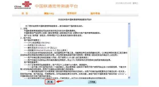 宽带提速到500兆怎样检测网速,怎样测速移动宽带网络网速