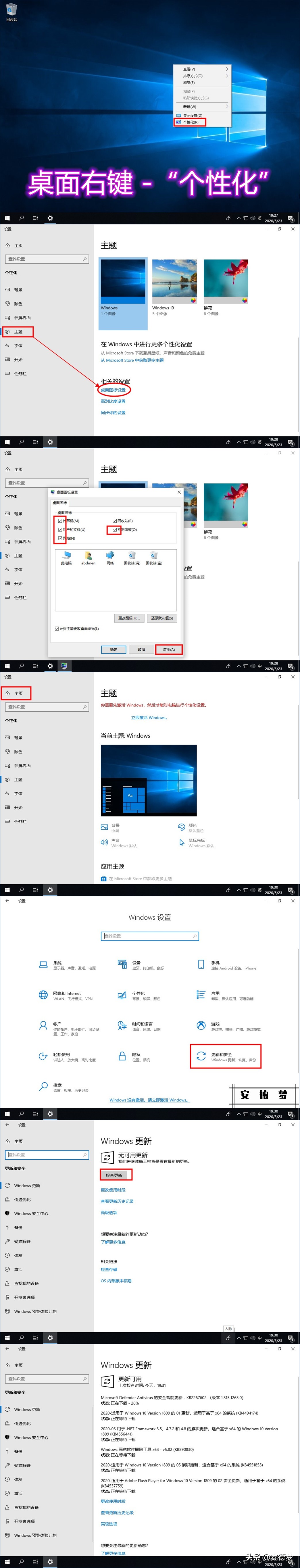装windows10如何在pe里面分区,怎么用pe重装win10系统分区