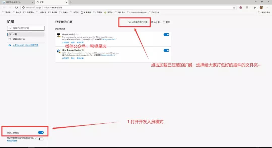 精华百度网盘,草本精华文集百度云