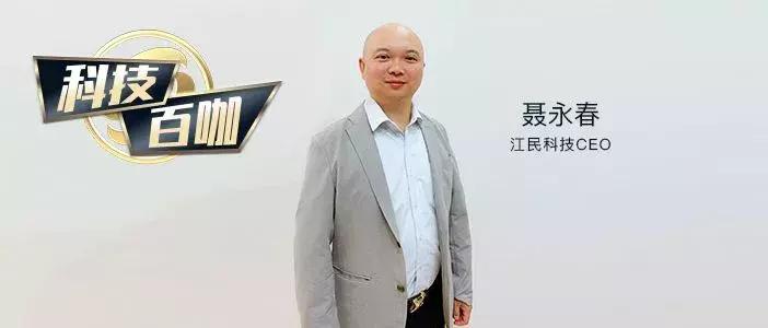 江民科技杀毒视频,江民杀毒的开创者