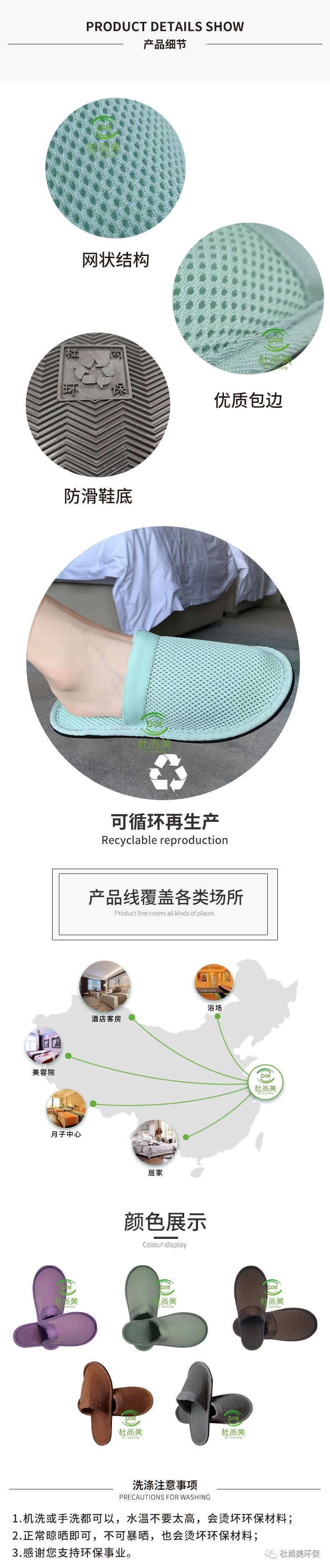 酒店住宿你不知道的冷知识,酒店你不知道的冷知识