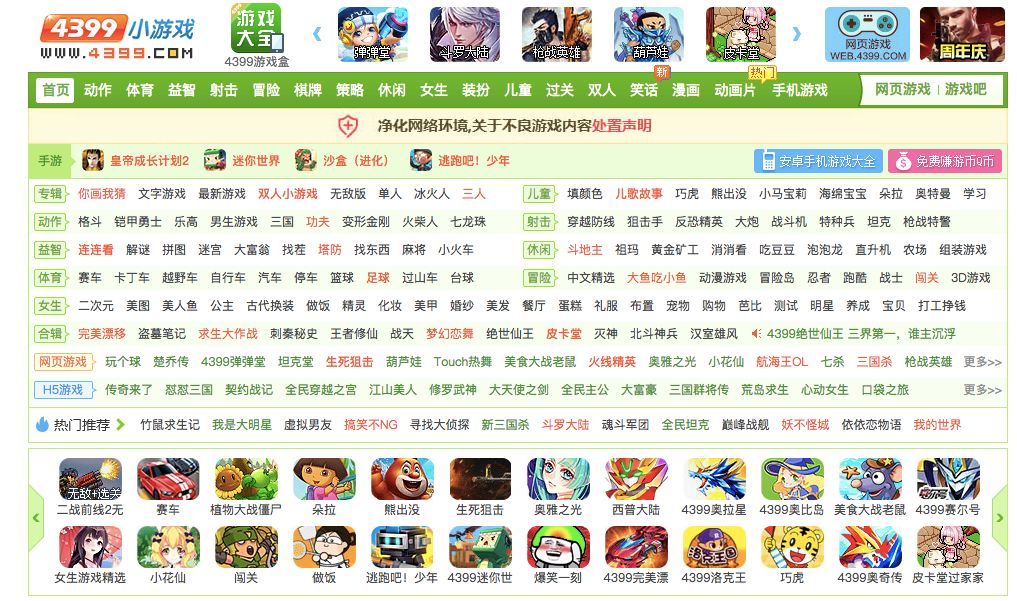 有没有特效超夸张的小游戏,可以玩的特效小游戏有哪些