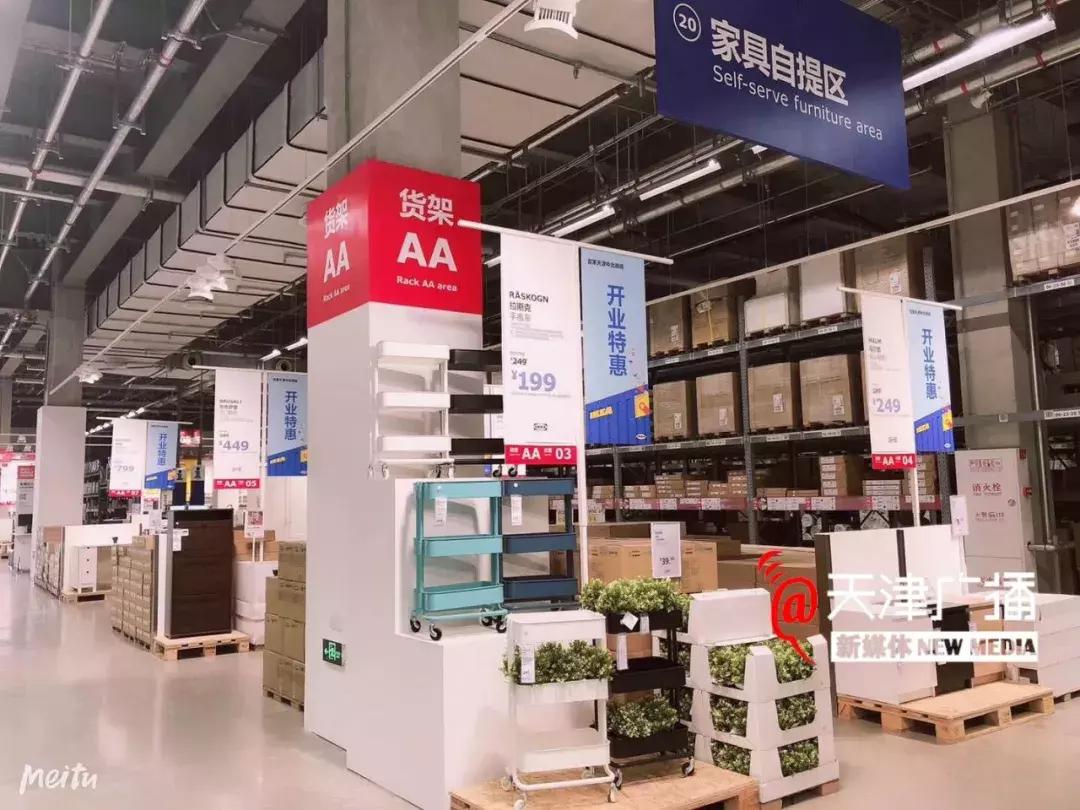 宜家中北镇哪个停车场好停,天津中北宜家停车收费吗