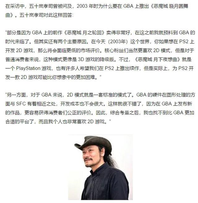 恶魔城系列为什么不出新了,恶魔城全系列解析