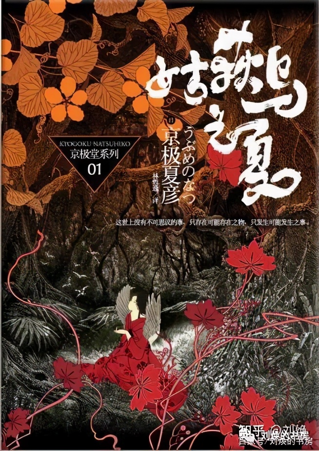 日本为何推理小说流行,为什么日本推理小说文化盛行