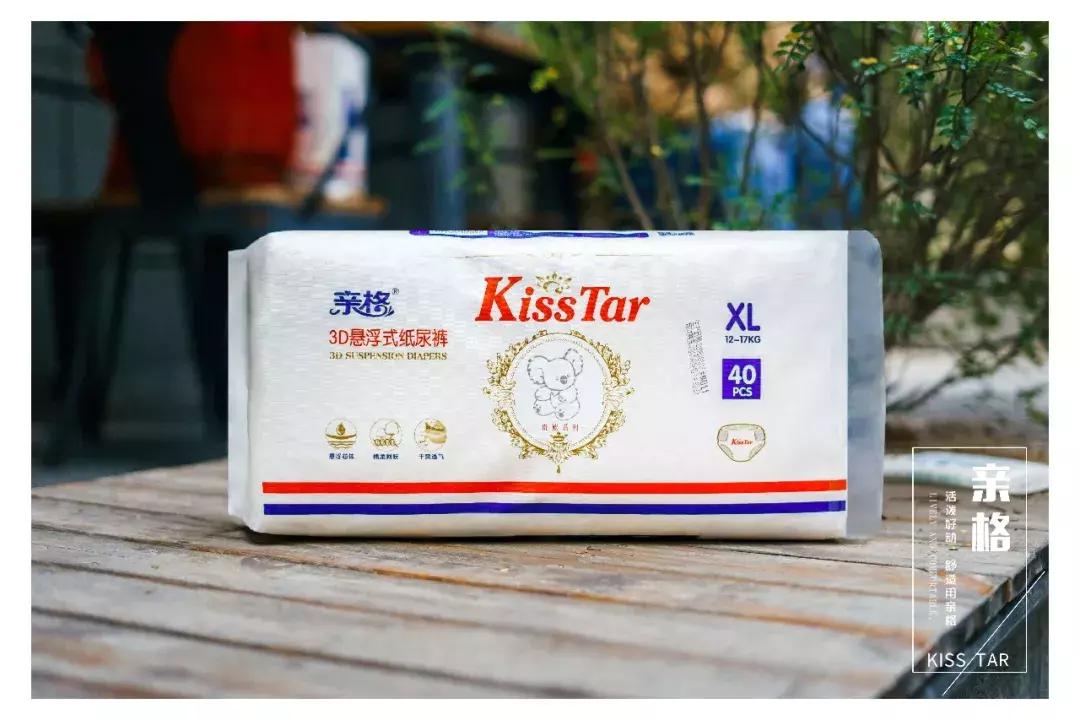 怎么选择纸尿裤，对宝宝才是最好的，选错了耽误的是孩子的一辈子