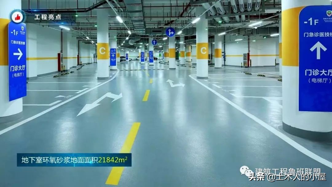 深圳大学学府医院：鲁班奖典范工程，学习质量安全管理之道