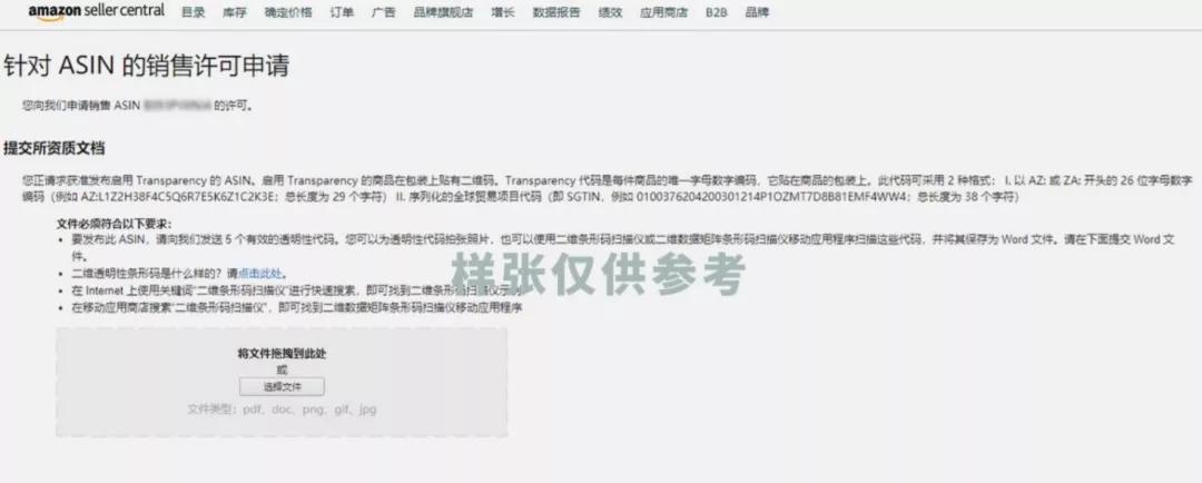 亚马逊新店铺怎么去防止扫店,亚马逊怎么防止客人白嫖退货