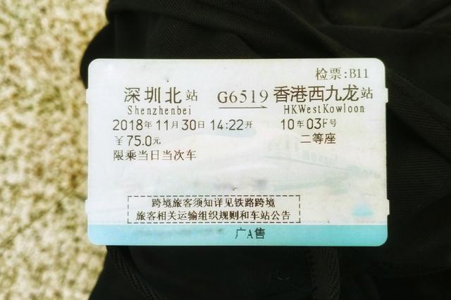 第一次坐高铁去香港攻略,最全的香港出行准备攻略