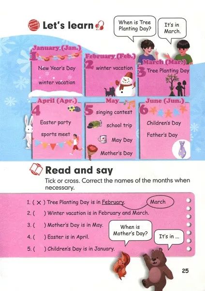 在家就能学英语免费课文,在家自学小学人教版五年级下册