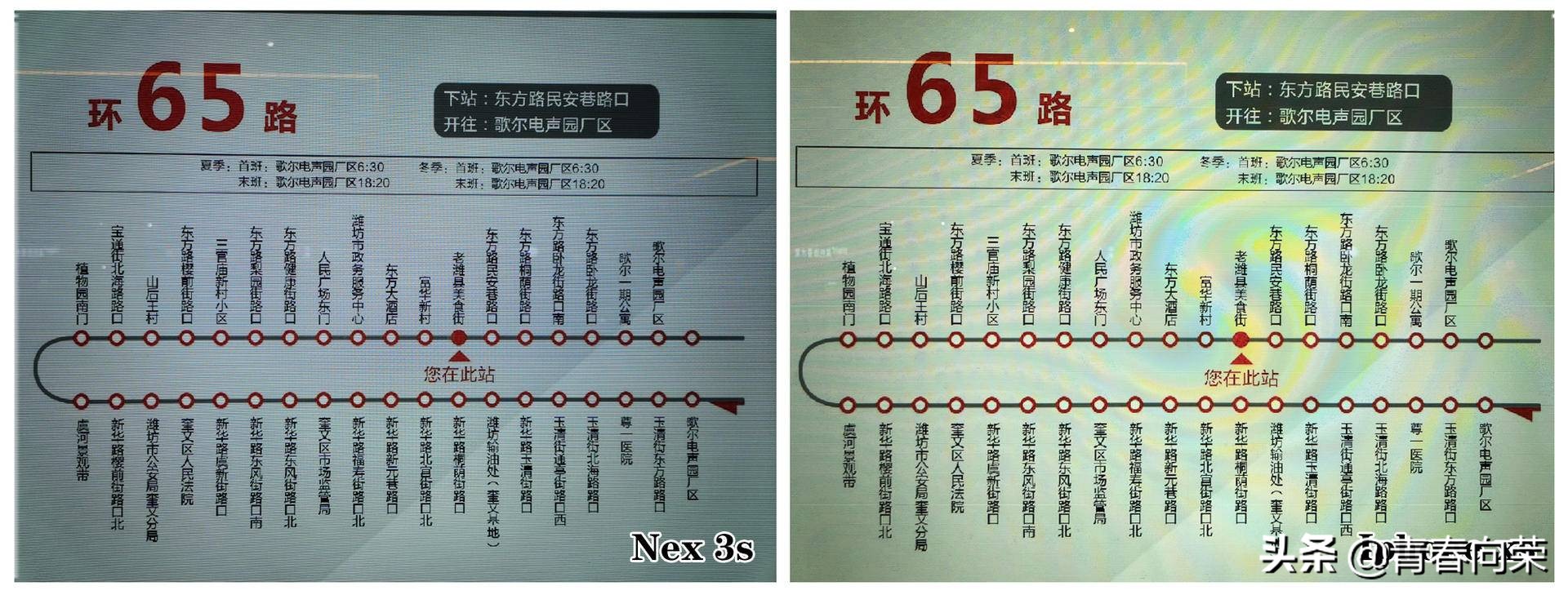 vivonex3s详细评测,性能升级之作vivonex3s上手体验