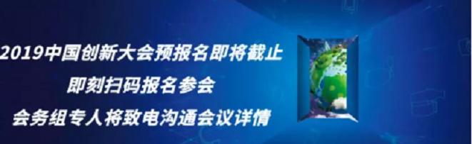 聚焦新包装崛起，中国包装创新大会10月10日上海即将开幕