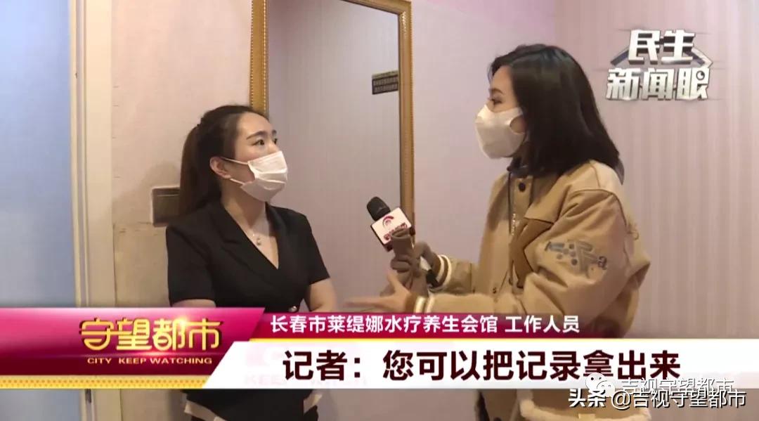 干细胞水疗中心,激活干细胞排酸