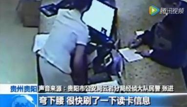 再这么做，你的银行卡信息可能轻易就泄露了