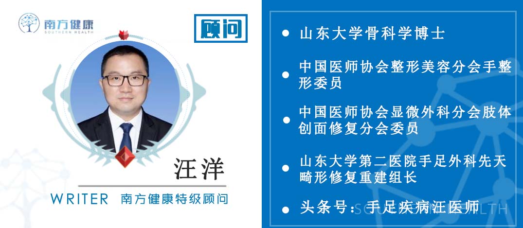 手足口病医生咨询,儿童手足疾病