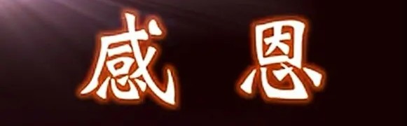 捡来的幸福新浪博客,捡来的幸福2