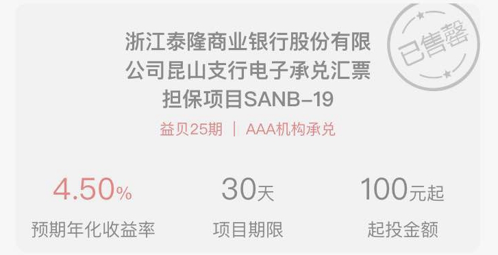 银行稳健型理财兑付风险,各大银行理财产品最新收益排行