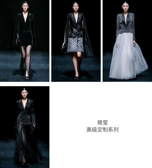 ep雅莹走秀2019,ep雅莹黑裙子