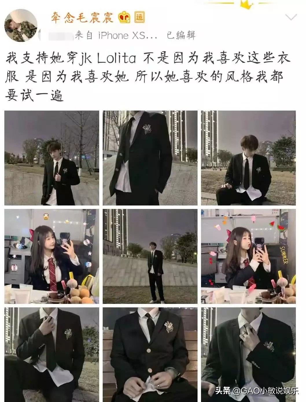 毛宸宸杨清柠哭诉视频,杨清柠送毛宸宸的礼物