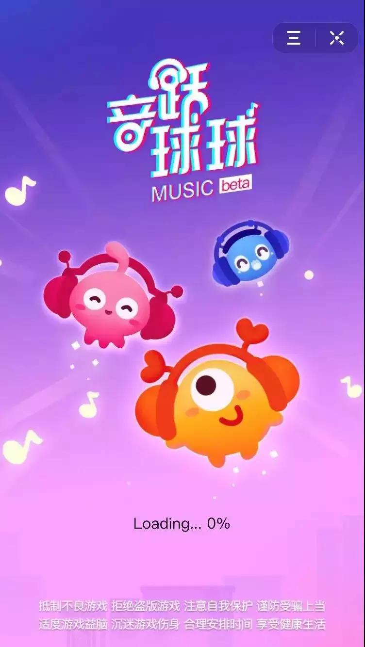 音跃球球在抖音的哪里玩,抖音最新小游戏跳球球叫什么名字