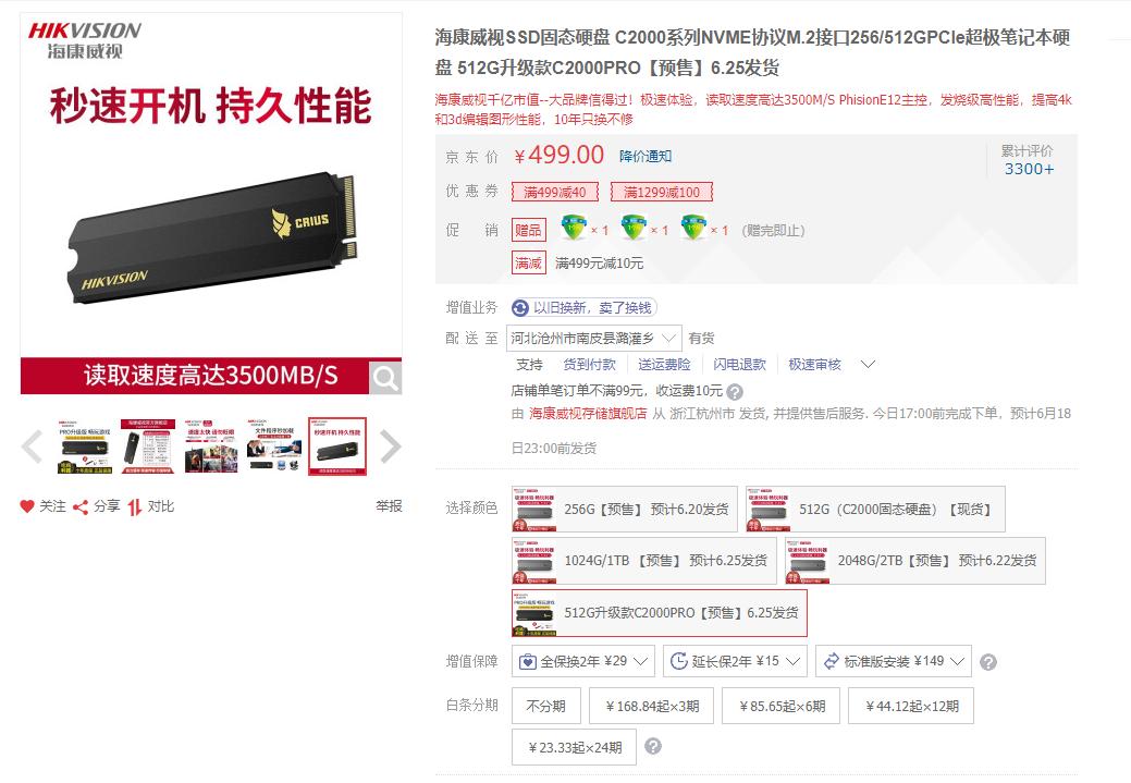 一万元最强装机配置测评,2019年3月8000元装机推荐