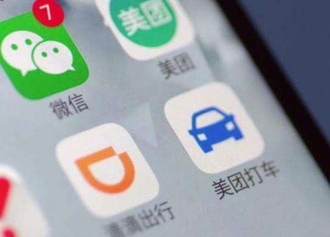 微商们“今天在巴黎明天在纽约”原来都是虚拟定位