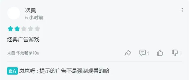 纸嫁衣2推广,纸嫁衣2好用吗