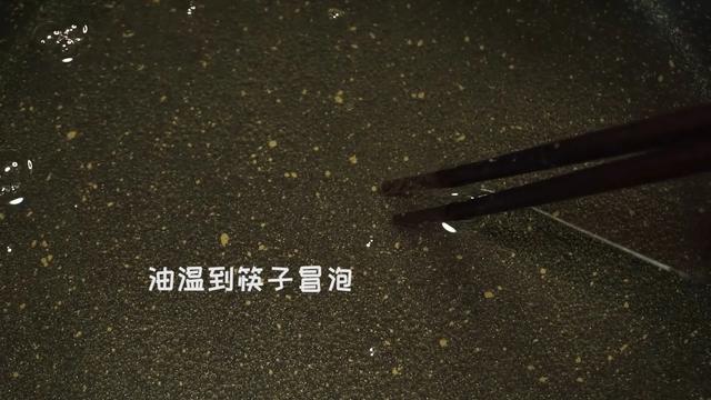 酥到掉渣粤语,酥炸鱿鱼圈炸几分钟