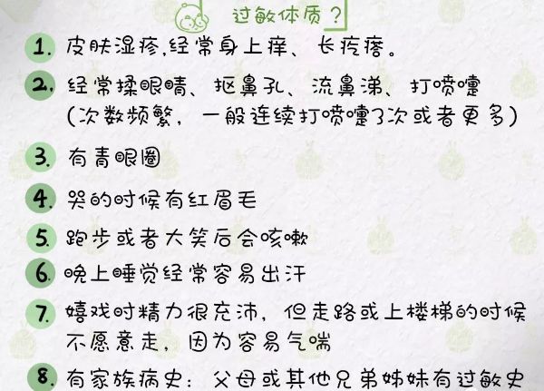 宝宝过敏好了多久可以打疫苗,宝宝过敏快好了可以打疫苗吗