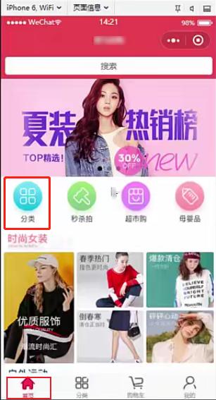 微信影视小程序搭建,微信搭建小程序多少钱