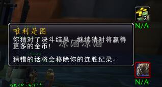魔兽世界8.0隐藏掉落坐骑,魔兽世界搏击俱乐部8级攻略