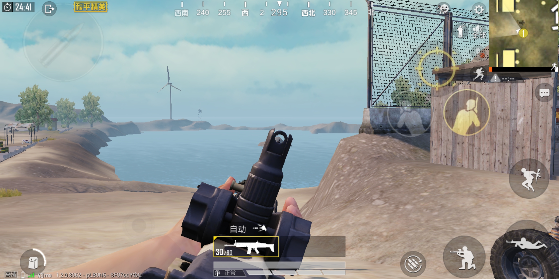 和平精英怎么稳定镜头,和平精英可以设置移动自动关镜头