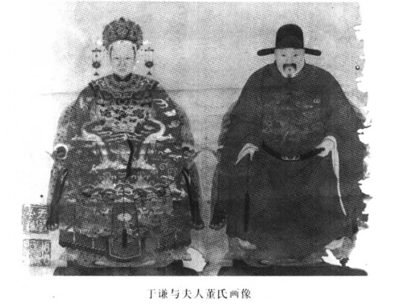 名家评于谦,千古名将于谦