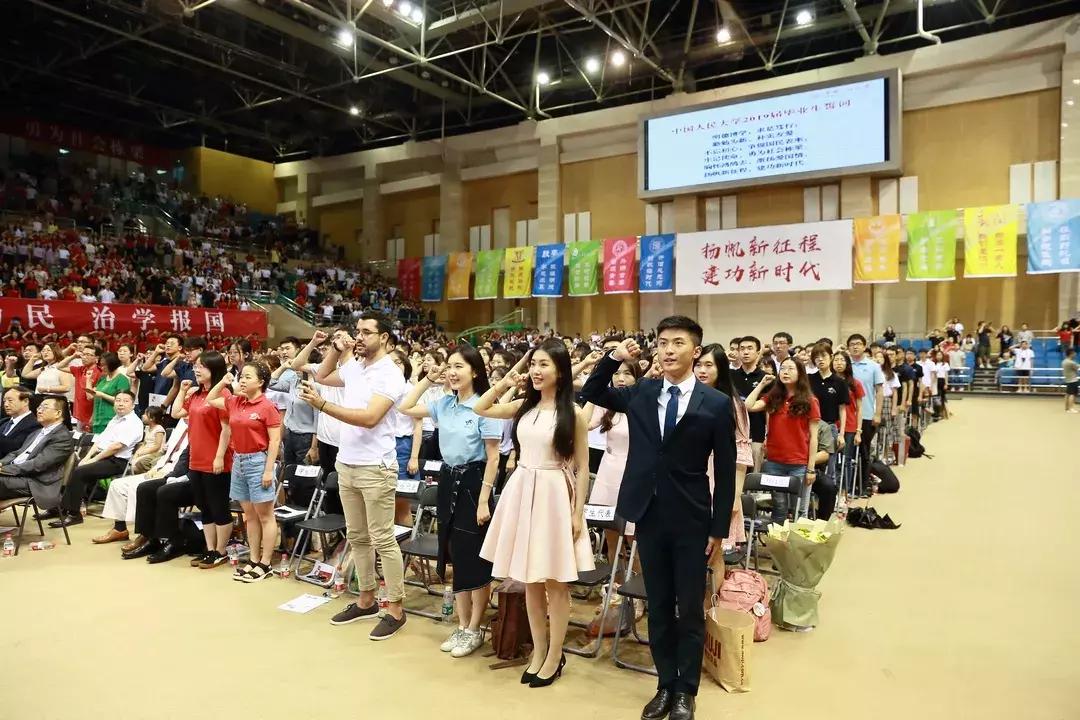 毕业季|扬帆新征程2019届人大人，毕业快乐