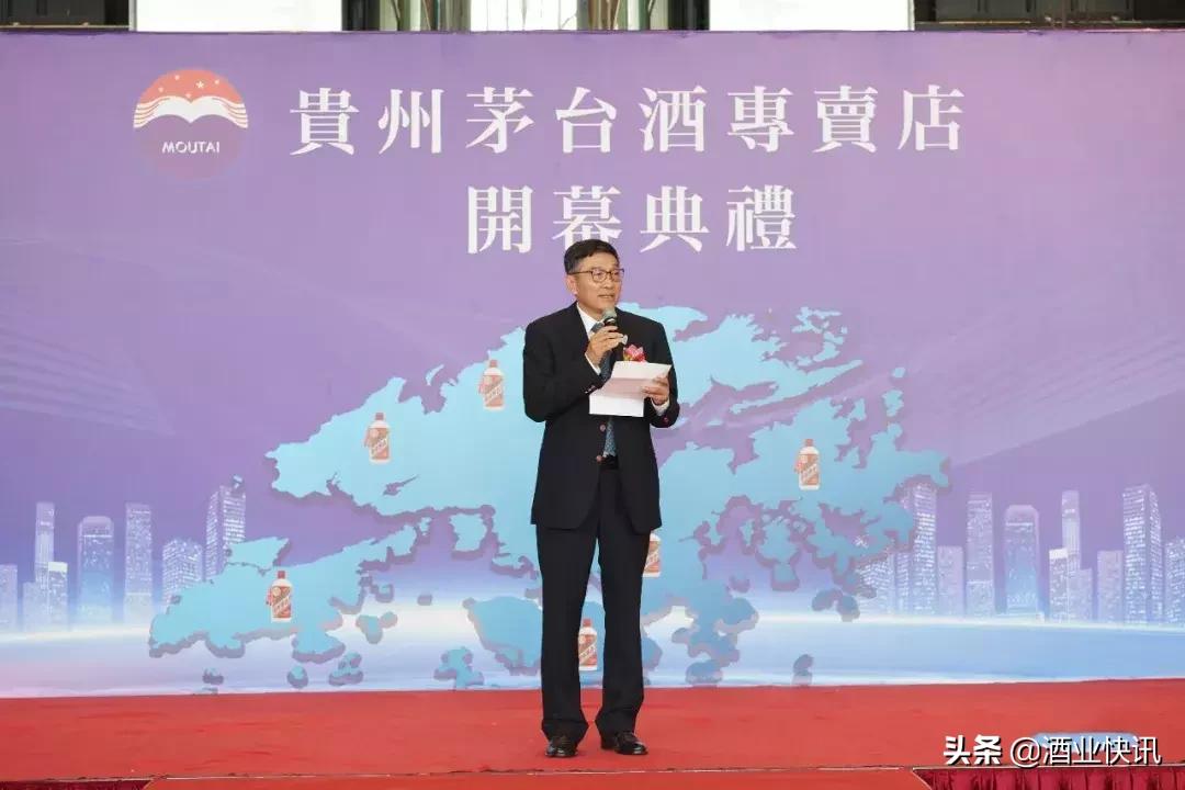 贵州茅台酒香港专卖店,香港茅台酒