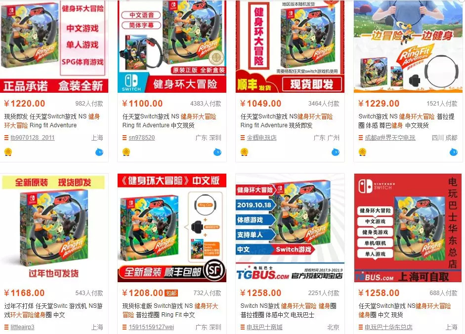 健身环涨价是真的吗,健身环最新游戏