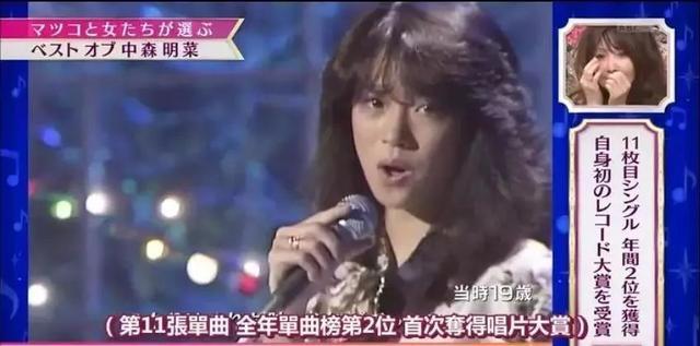 中森明菜：“上天赐予她天使面容，却安排她多舛命运”