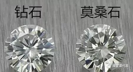 复刻表仿钻与真钻对比,如何分辨真钻和假钻的方法