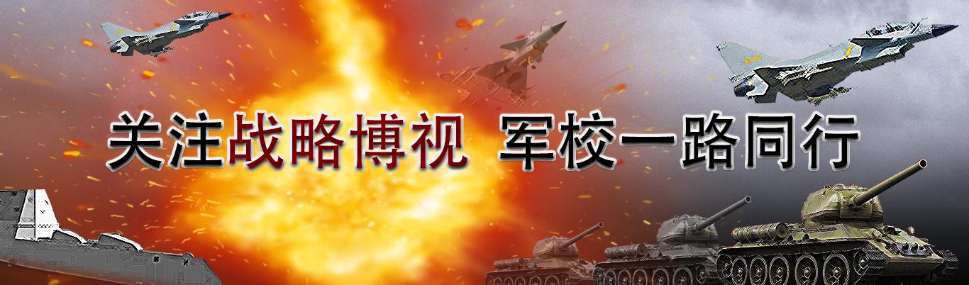 指挥类专业前途,指挥类专业能在部队干几年