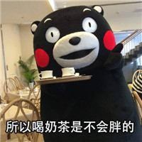 和奶茶联名的奢侈品,与奶茶联名的周边