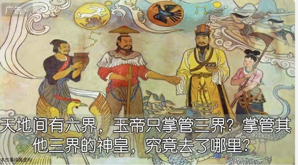 中国的克苏鲁，隐藏在微信的小广告里